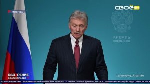 ОбоZрение. 19.03.2026