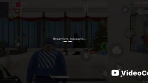 гранд криминал онлайн ГКО часть 1