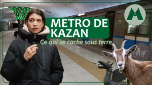 Метро Казани : Подземный Музей 🚇