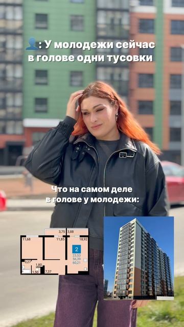 Какой сейчас выбор у молодежи ?