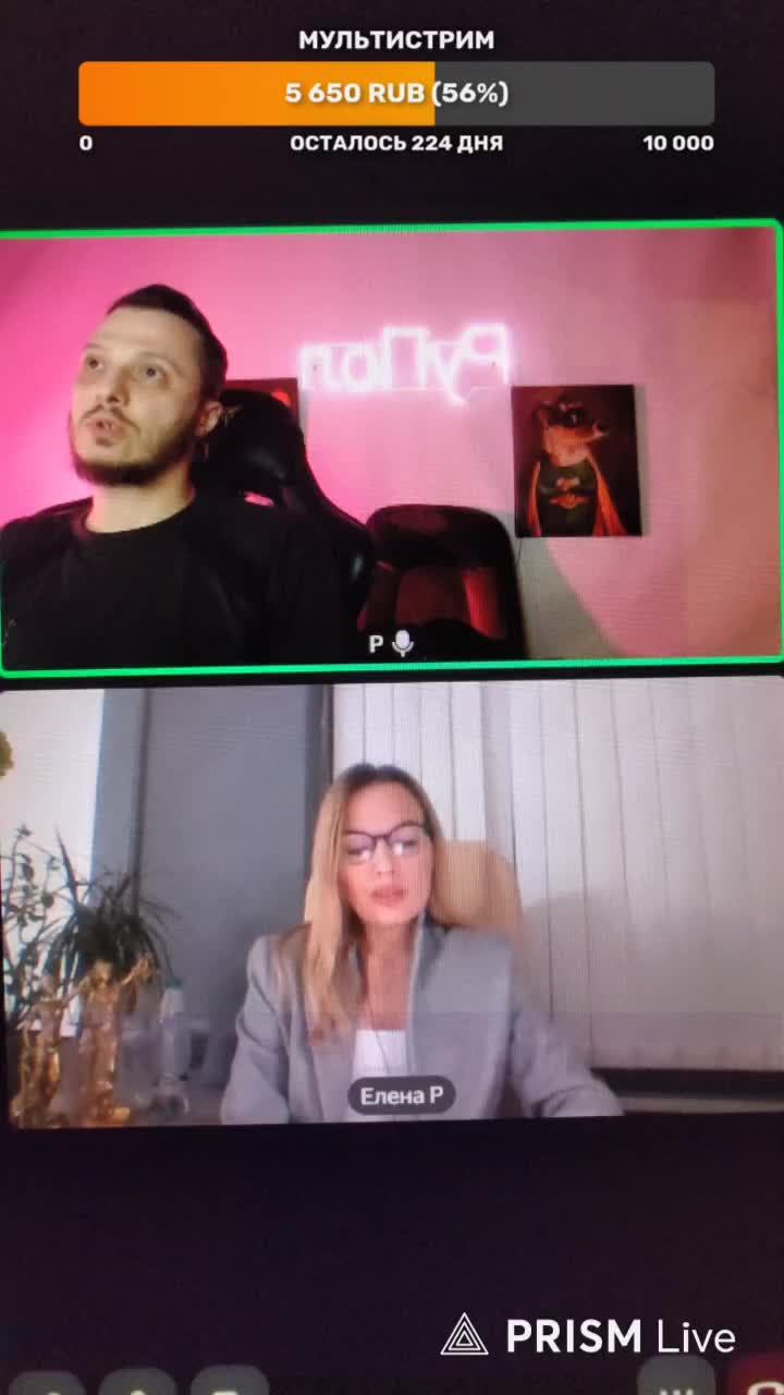 LIVE: РуПол RuPol