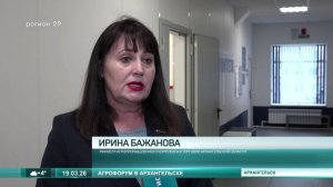 19.03.2026 Агротехнологическое образование