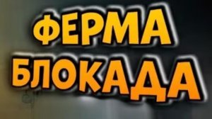 Арена брейкаут / Arena Breakout