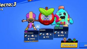 Обнова в brawl Stars