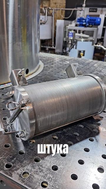 Заварочная кассета