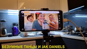 МЫ ОТЖИГАЛИ КАК МОГЛИ БЛИННИЦА В ЭФИРЕ