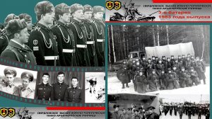 СВВПТАУ. Здесь мальчишки надели погоны...