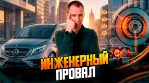 Главный провал Mercedes V-Class: Зачем они сделали ТАКОЙ ручник? (И как его отшить).