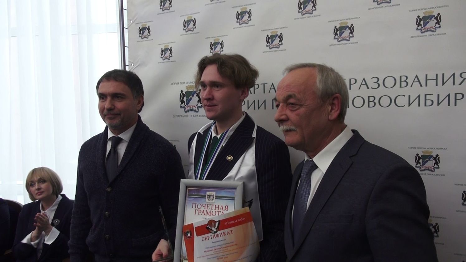 «Учитель года – 2026»: Новосибирск назвал лучших педагогов