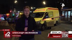 Врезавшийся в скорую в Москве водитель рассказал, что не слышал звук сирены