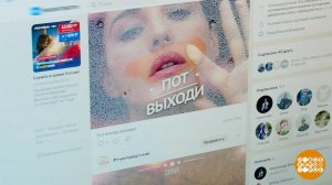 Социальные сети: мы попались? Доброе утро. Фрагмент выпуска от 20.03.2026