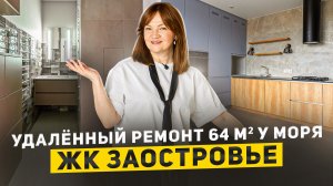 5 решений в этом ремонте, которые сэкономили деньги заказчице🔥