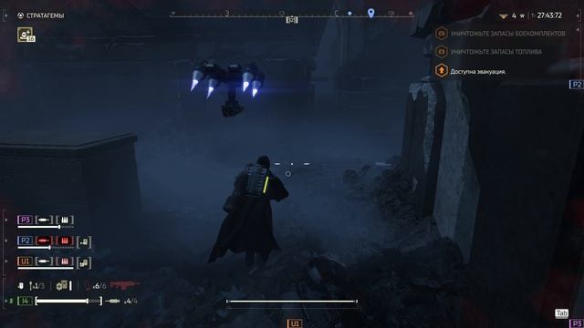 Helldivers 2 Бой за демократию 18