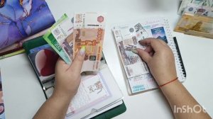 Распределение по конвертам. март 2. сумма 21700₽