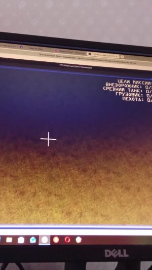 снова играю