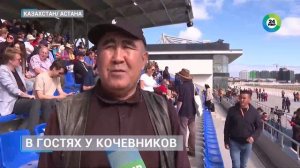 Всемирные игры кочевников в Астане  итоги первого дня соревнований. 2024