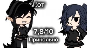 2часть, кто хочет?