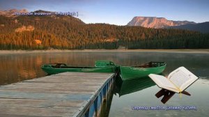 98. Сура Аль-Баййина (Al-Bayyinah | البينة) — Слушать перевод Корана на русском языке 🕌