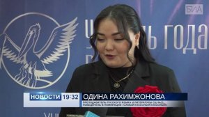 «Новости 19:32» 19.03.2026