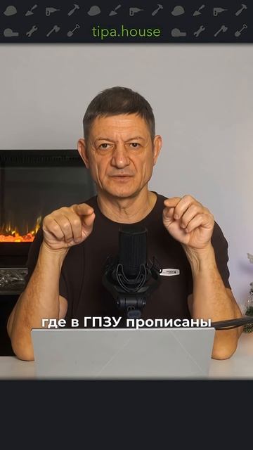Как разместить дом? #ижс #самостройщик #газобетон #стройка #дом #ландшафт #планирование смотреть онлайн