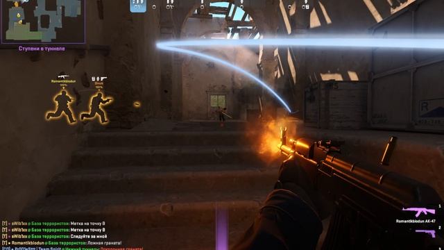 Эдит по CS2