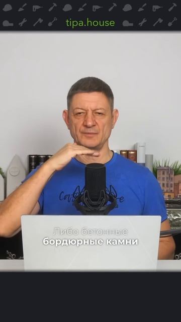 Как утеплить цоколь? смотреть онлайн