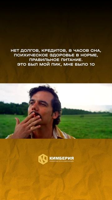 Эх, было время)