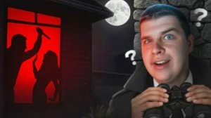 Глент- «МОЙ СОСЕД УБИЙЦА?! Я СТАЛ ДЕТЕКТИВОМ!