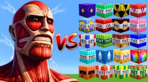 КОЛОССАЛЬНЫЙ ТИТАН против всех НОВЫХ Мега-ТНТ в Minecraft!!!