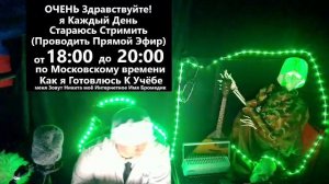 6 чат стрим лайфстайл я студент медик в медицинском университете 1 курс лечебный факультет Бромедик