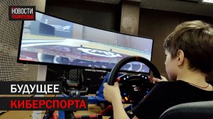 Первый в Подмосковье инновационный фиджитал-центр открылся в Балашихе