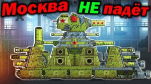КВ-44 ЖТ (4.0) / Замена Востока-1 - Разбор ремонт КВ-44 4.0 - Сюжет Геранд Мультики про Танки Теории