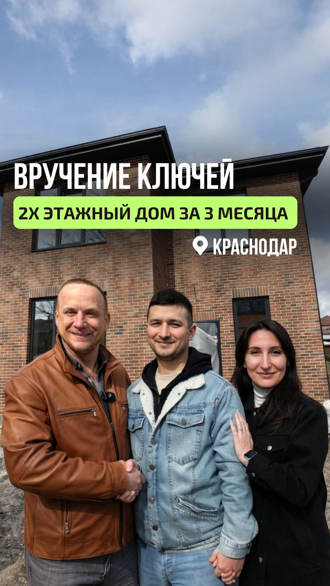 ПОСТРОИЛИ 2Х ЭТАЖНЫЙ ДОМ ЗА 3 МЕСЯЦА 🔥