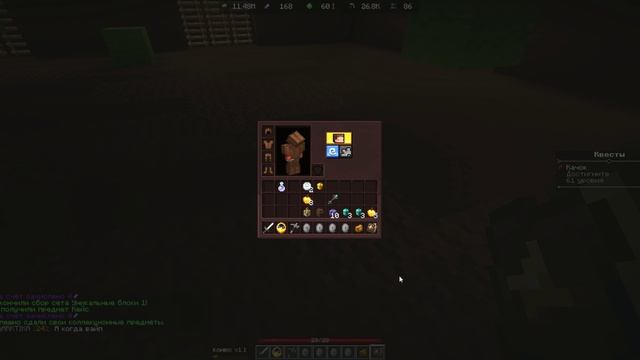 6 серия на сервере DiamondWorld! Всё новое.