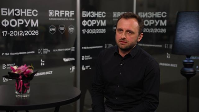 БЛИЦ-ИНТЕРВЬЮ | ВЛАДИМИР КАЛИКИН, Nikoliers | Бизнес-форум RFRF на выставке моды СРМ