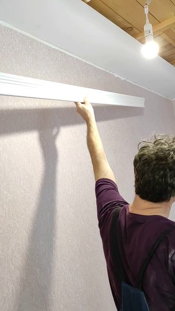 Карниз под потолок как выглядит