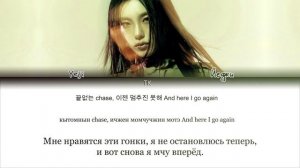 Yeji(Itzy) - Air|lyrics/перевод на русский