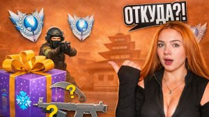 НАПАРНИКИ 🥵 но ТОЛЬКО с ДРОПОМ из БОКСА Standoff 2