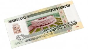 Торговля акциями на Московской бирже 20.03.2026 ( основная сессия )