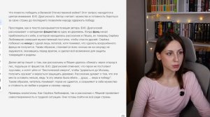 Как писать комментарий Анализ художественного текста