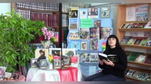 Всемирный день поэзии