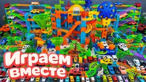 АСМР ГОНОЧНАЯ ТРАССА КОНСТРУКТОР ДЛЯ ДЕТЕЙ 🟢 СТРОИМ ВМЕСТЕ И ЗАПУСКАЕМ МАШИНКИ ДЛЯ ДЕТЕЙ Ч.5