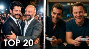 20 Турецких актеров, которые являются лучшими друзьями в реальной жизни