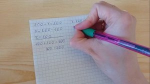 Математика 3 класс 2 часть (страница 52 задание 3)