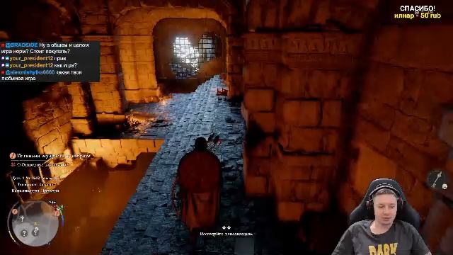 # Crimson Desert - Высокая сложность - Прохождение - Стрим