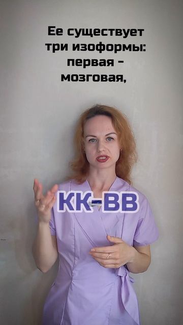 Ферменты.mp4