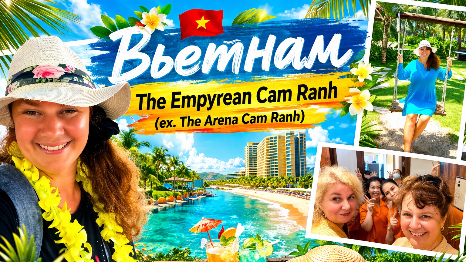 Вьетнам, Камрань — обзор отеля The Empyrean Cam Ranh Beach Resort