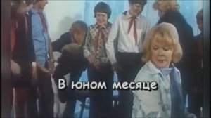 Крылатые качели из х/ф «Приключения Электроника»