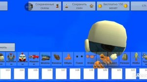 Вышла мини обнова в чикен ган 5.4.04!!!!!