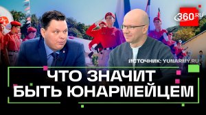 «Юнармия» в Подмосковье: навыки, принципы и сборы